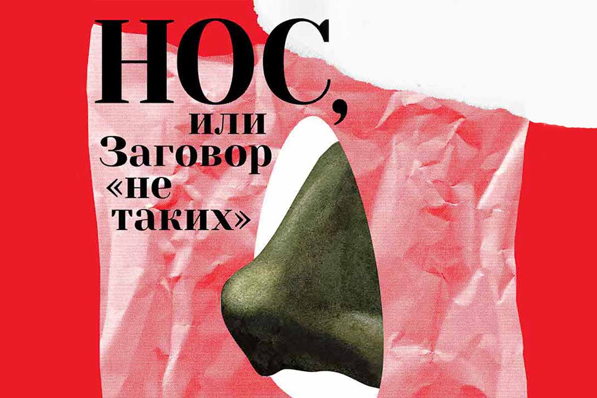 Анимационный шедевр Хржановского покажет «Красногвардеец»